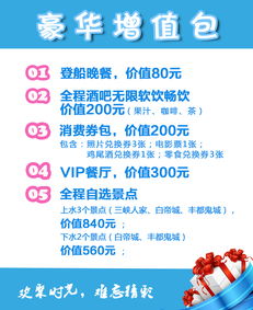 暢游高峽平湖，尊享長江傳奇 宜昌-重慶5天4晚總統系列超五星郵輪之旅全攻略