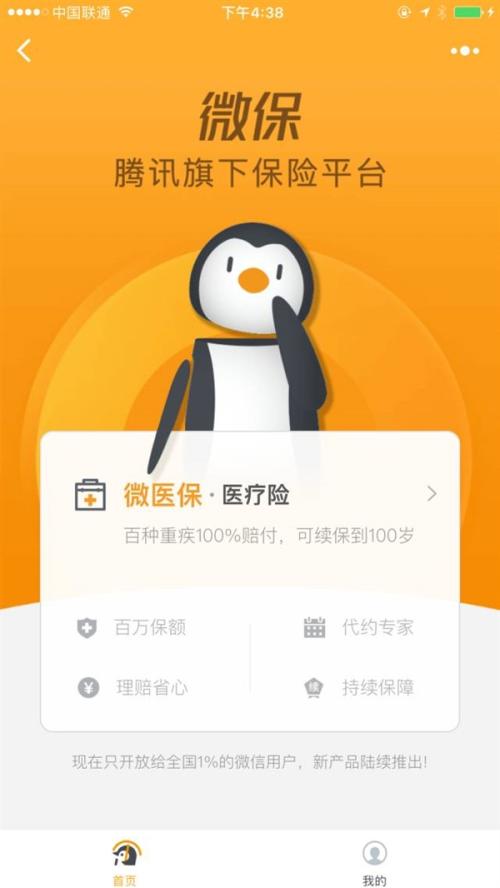 線(xiàn)上咨詢(xún)保險(xiǎn)與旅游規(guī)劃 可靠性與職業(yè)前景探析