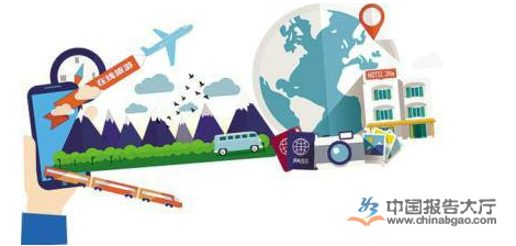 線(xiàn)上與線(xiàn)下融合 在線(xiàn)旅游企業(yè)發(fā)展現(xiàn)狀及旅游信息咨詢(xún)服務(wù)的變革
