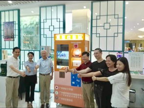 救命神器進(jìn)駐廣州旅游信息咨詢(xún)中心，構(gòu)筑城市旅游安全新防線(xiàn)